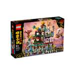 Конструктор LEGO Monkie kid Город Фонарей 2187 дет.