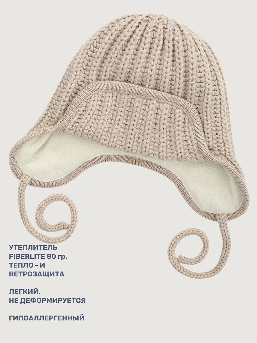 Шапка NIKASTYLE 11з15825 беж - фото 6