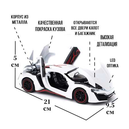 Автомобиль Che Zhi 1:24