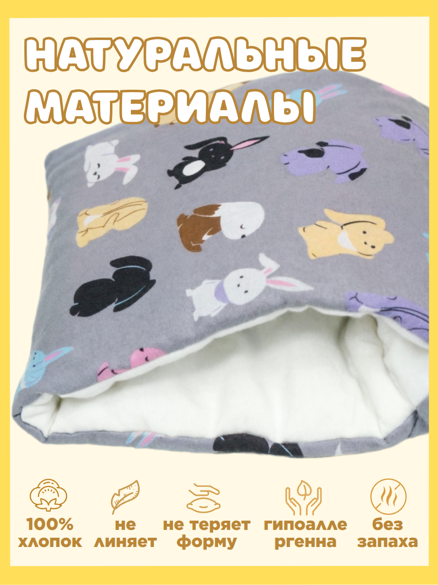 Подушка детская Texxet для кормления серая 21 x 23 см - фото 3