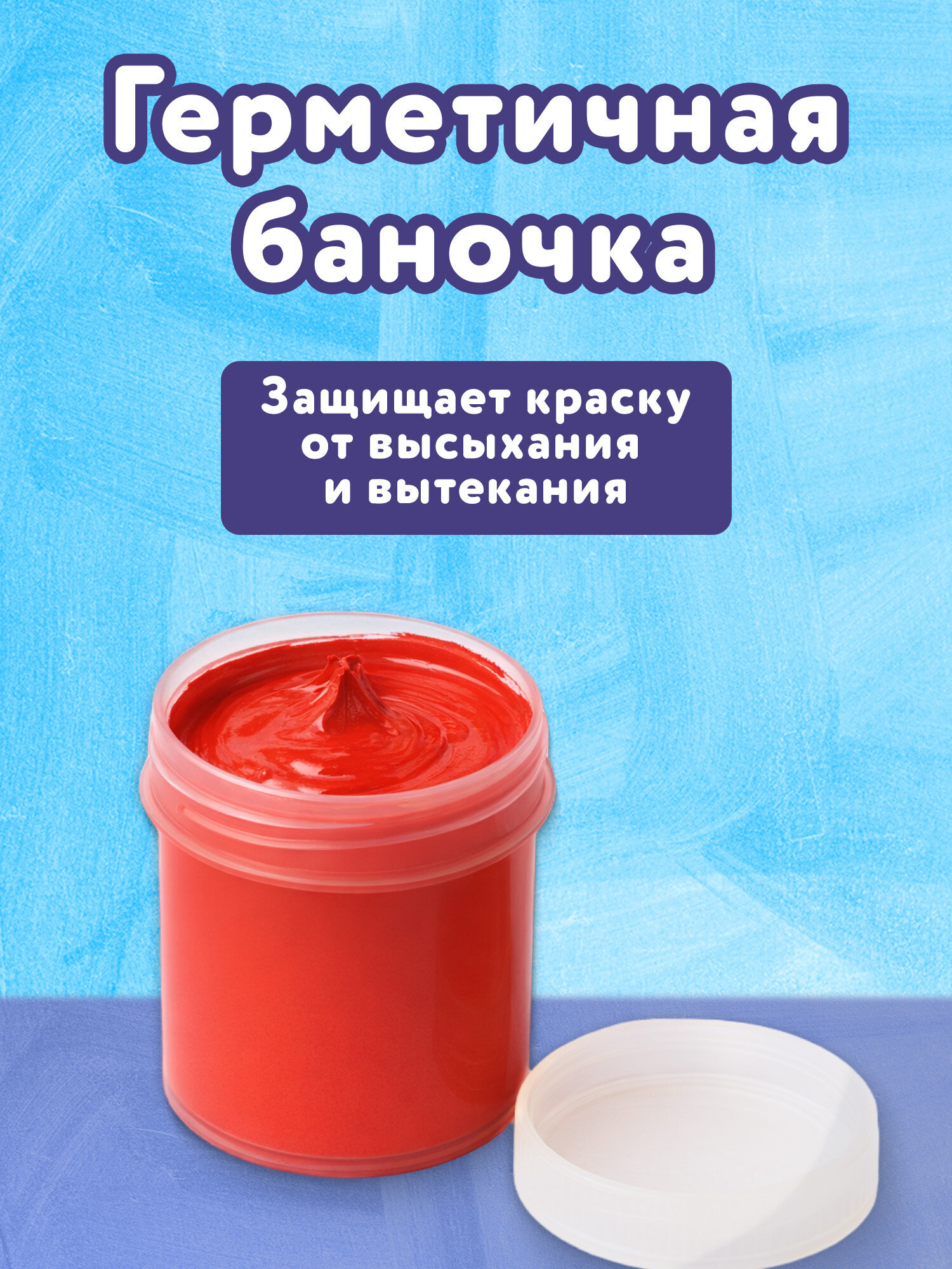 Краски гуашь Brauberg 16 цв. - фото 4