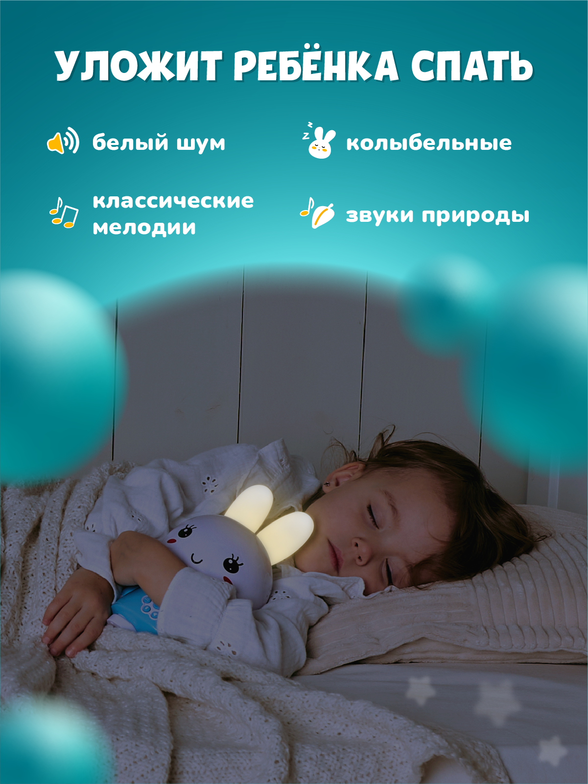 Игрушка alilo развивающий центр Медовый зайка - фото 4