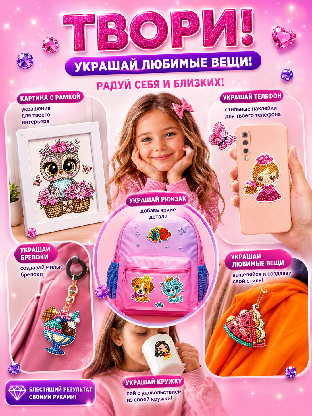 Алмазная мозаика LampStory Большой набор алмазной мозаики - фото 7