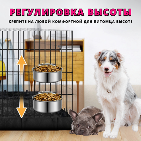 Миска ZDK ZooWell Silver 18 см (для крепления на клетку)