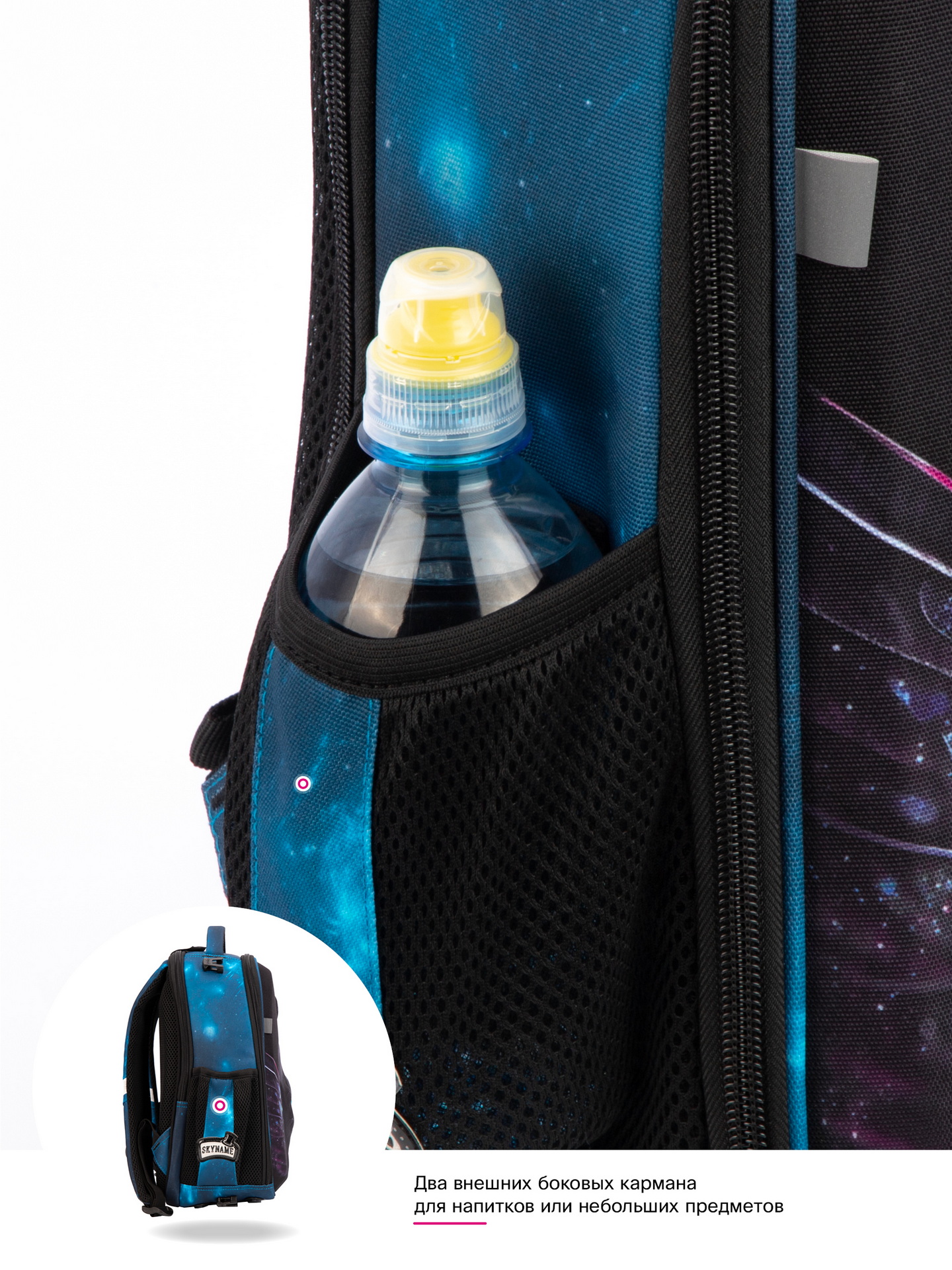 Рюкзак SkyName - фото 17