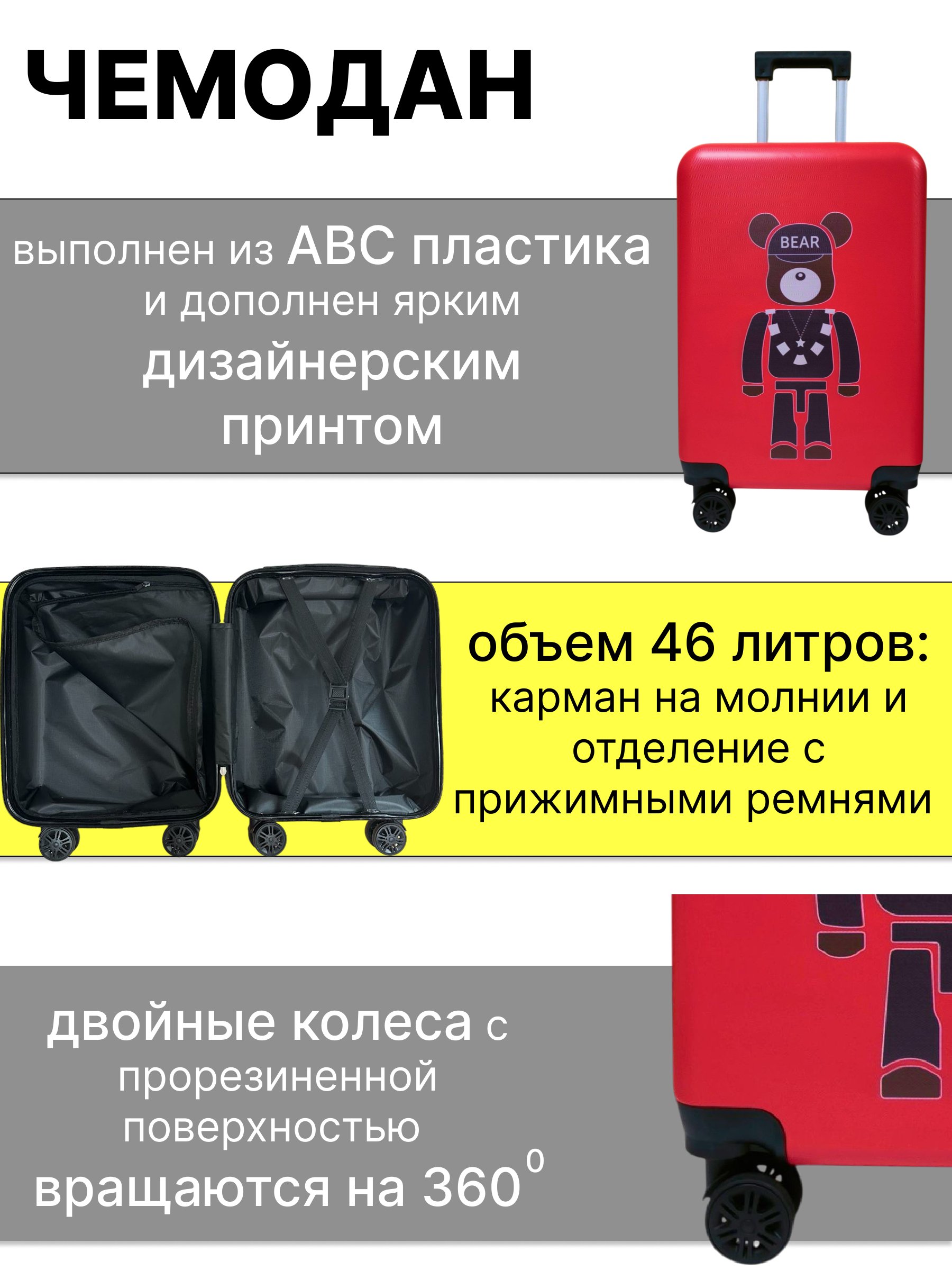 Чемодан LATS - фото 7