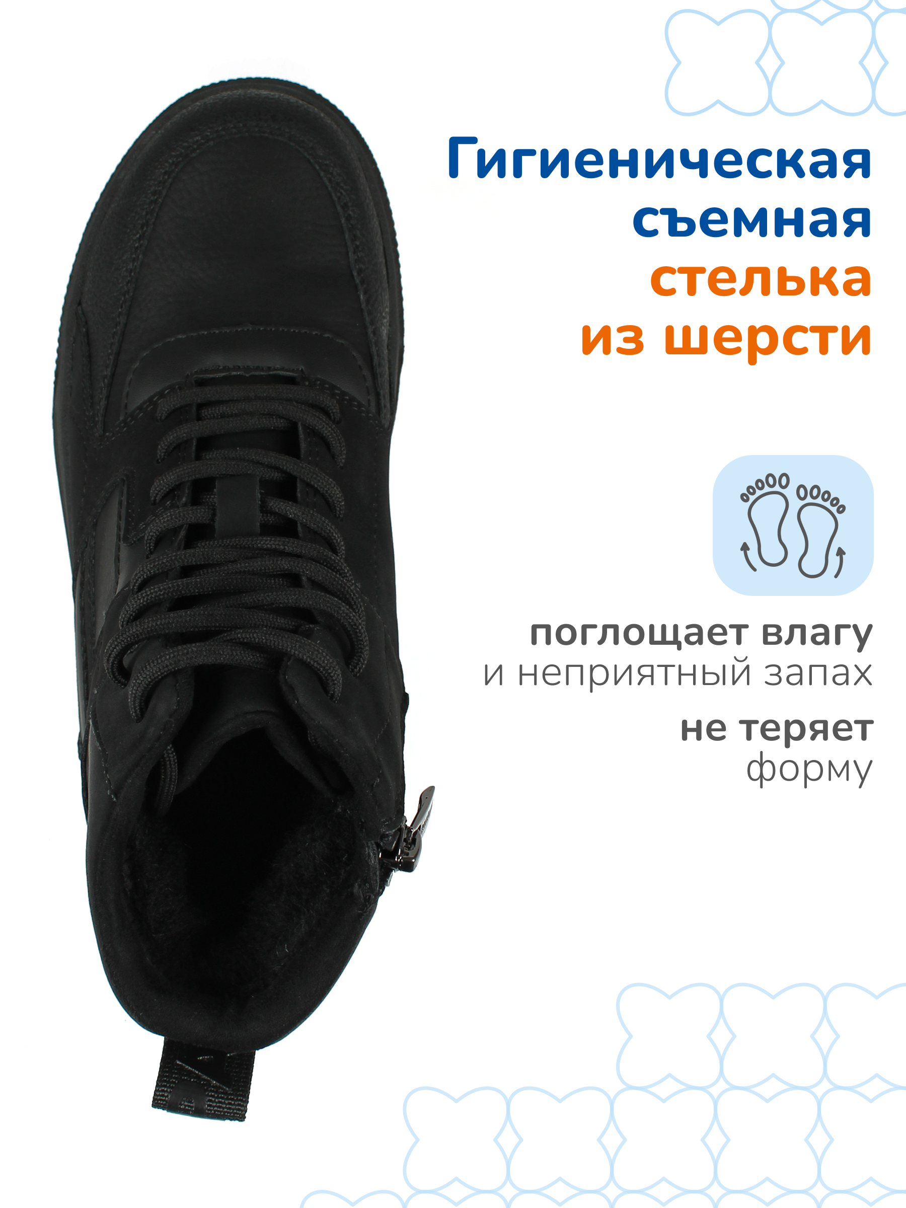 Ботинки Antilopa AL 15180 - фото 9