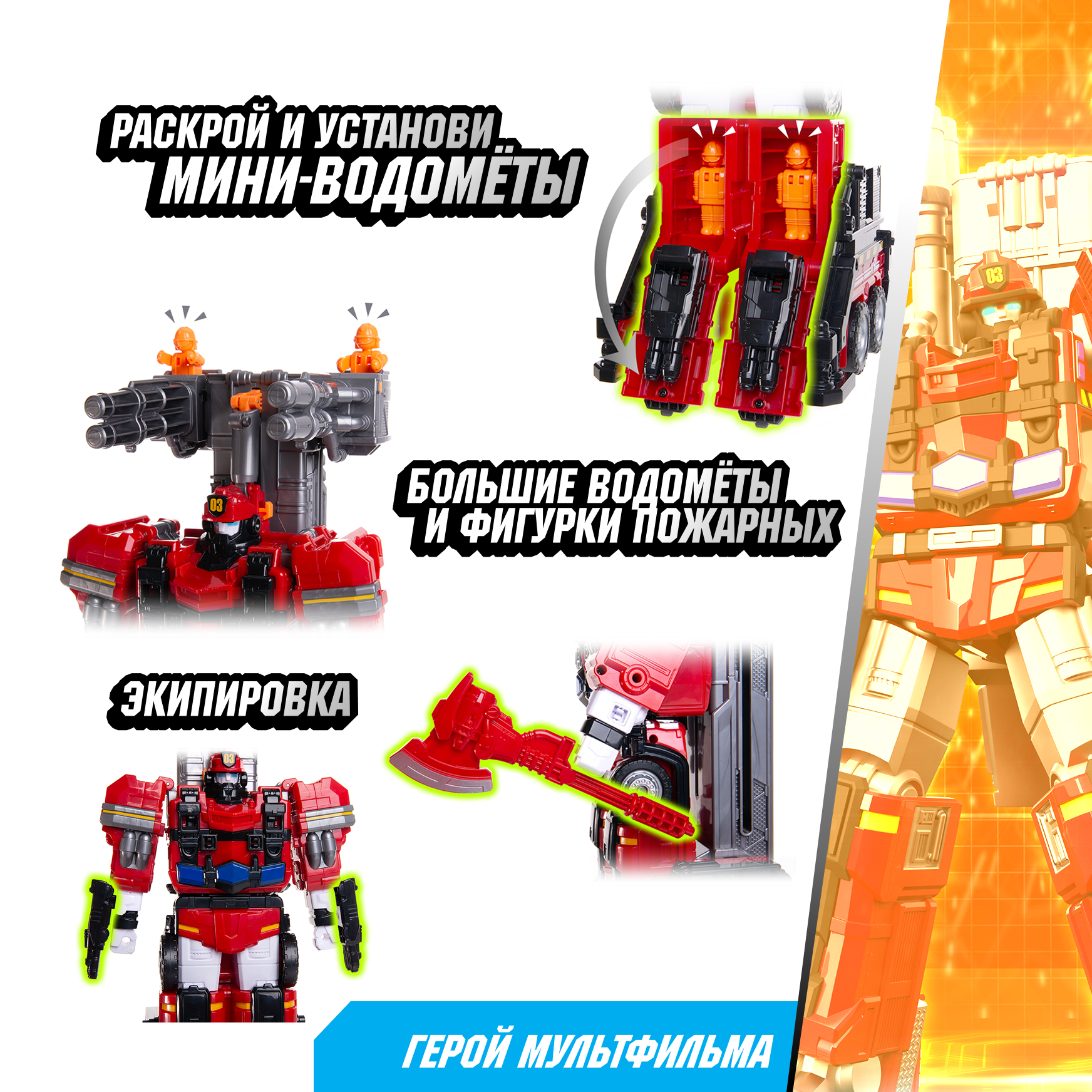 Фигурка ТОБОТ Робот трансформер TOБOT L - фото 5