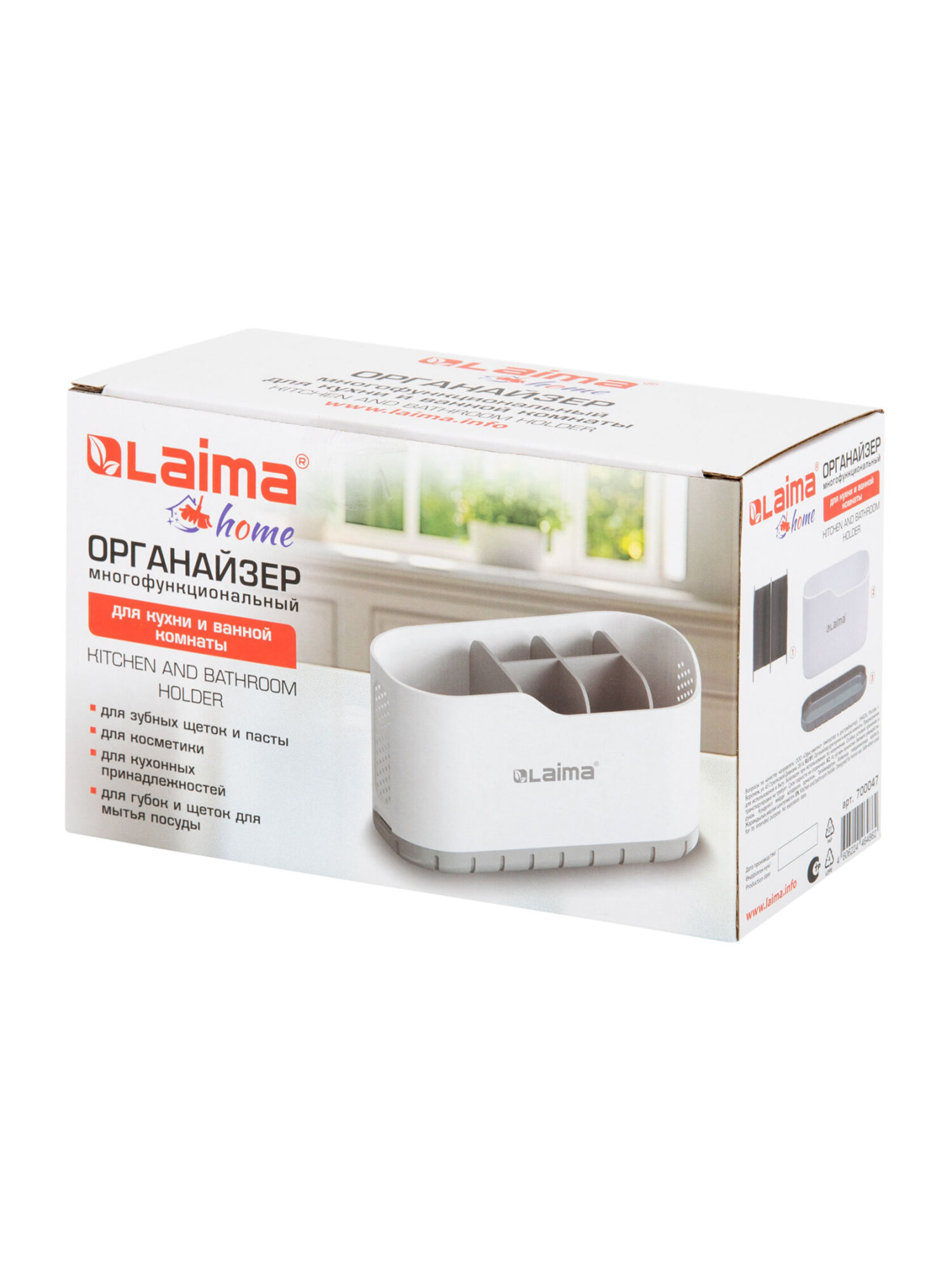 Органайзер Лайма - фото 16