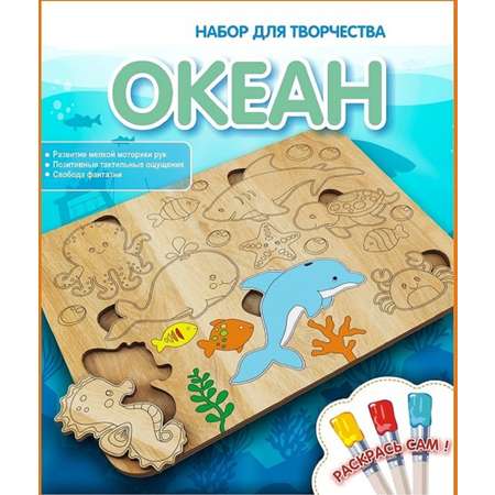 Пазл КубиГрад деревянный в ассортименте