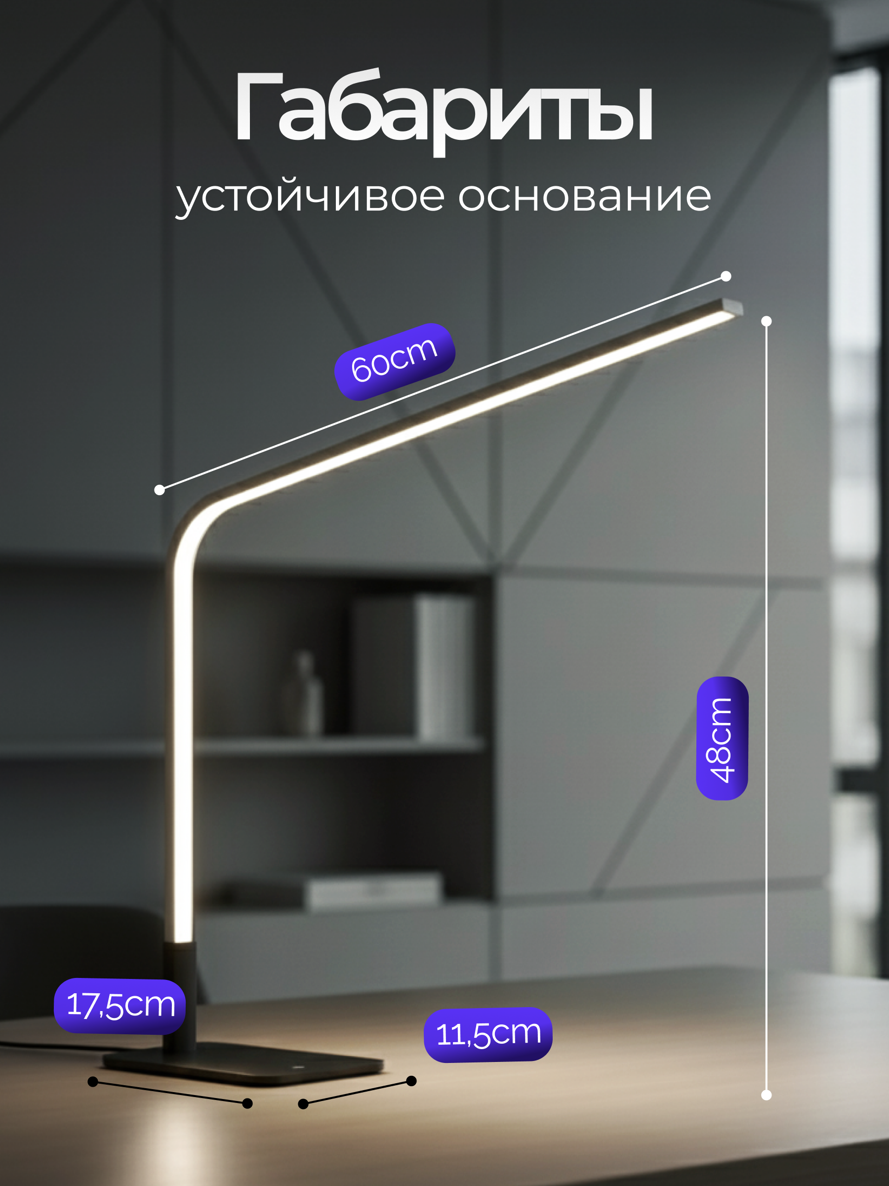 Лампа HomDoctor - фото 4