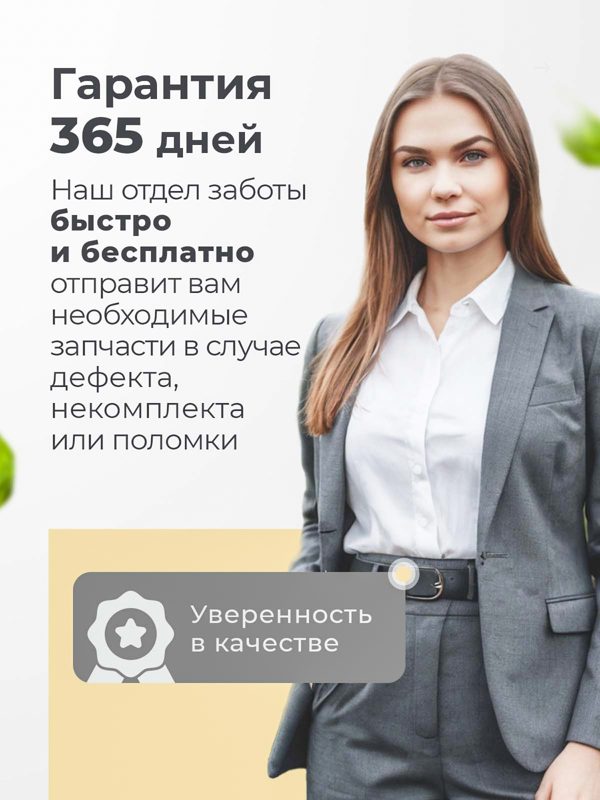 Швабра с отжимом и ведром Mobby 8 л - фото 17