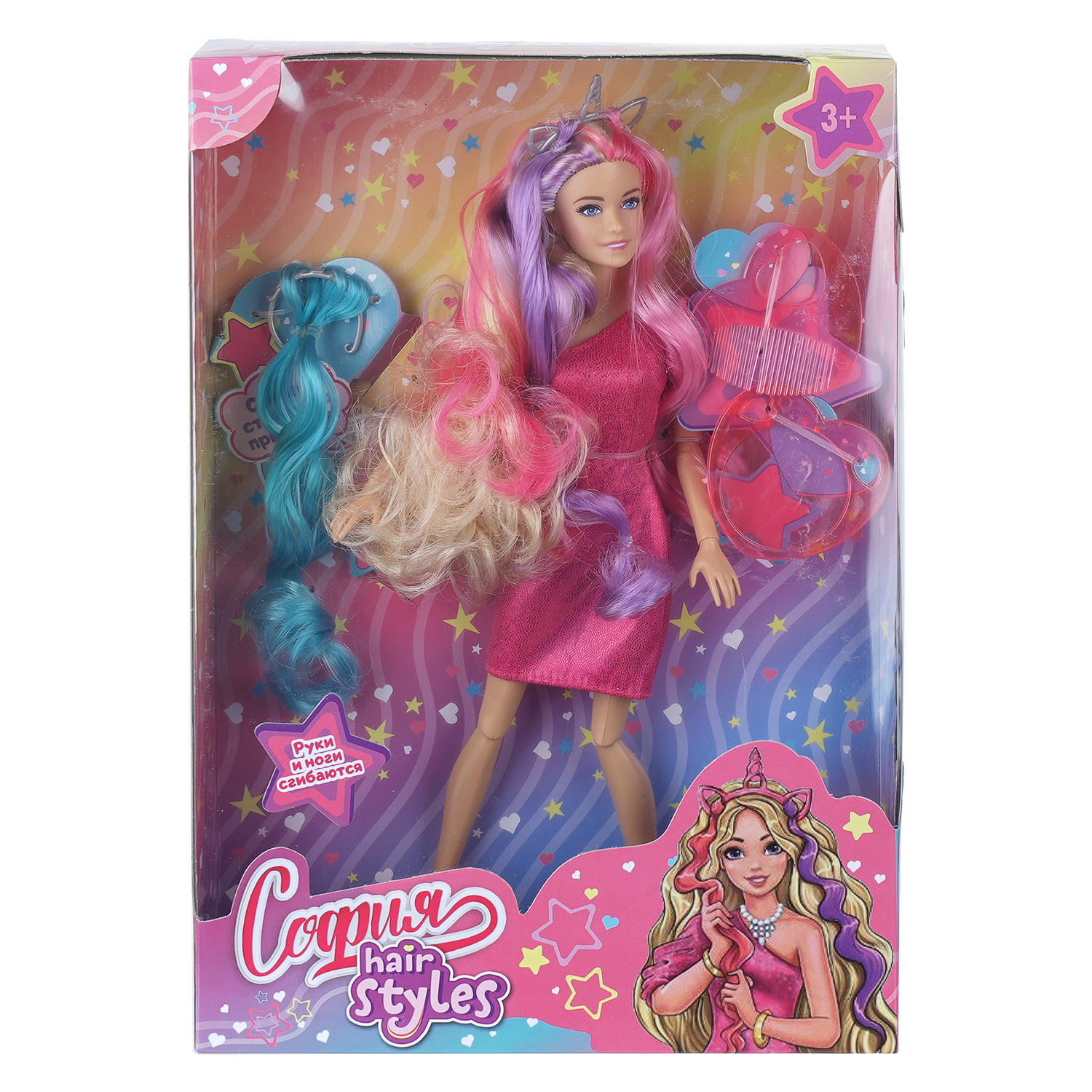 Кукла модельная Карапуз София высота 29 см 411542 - фото 6