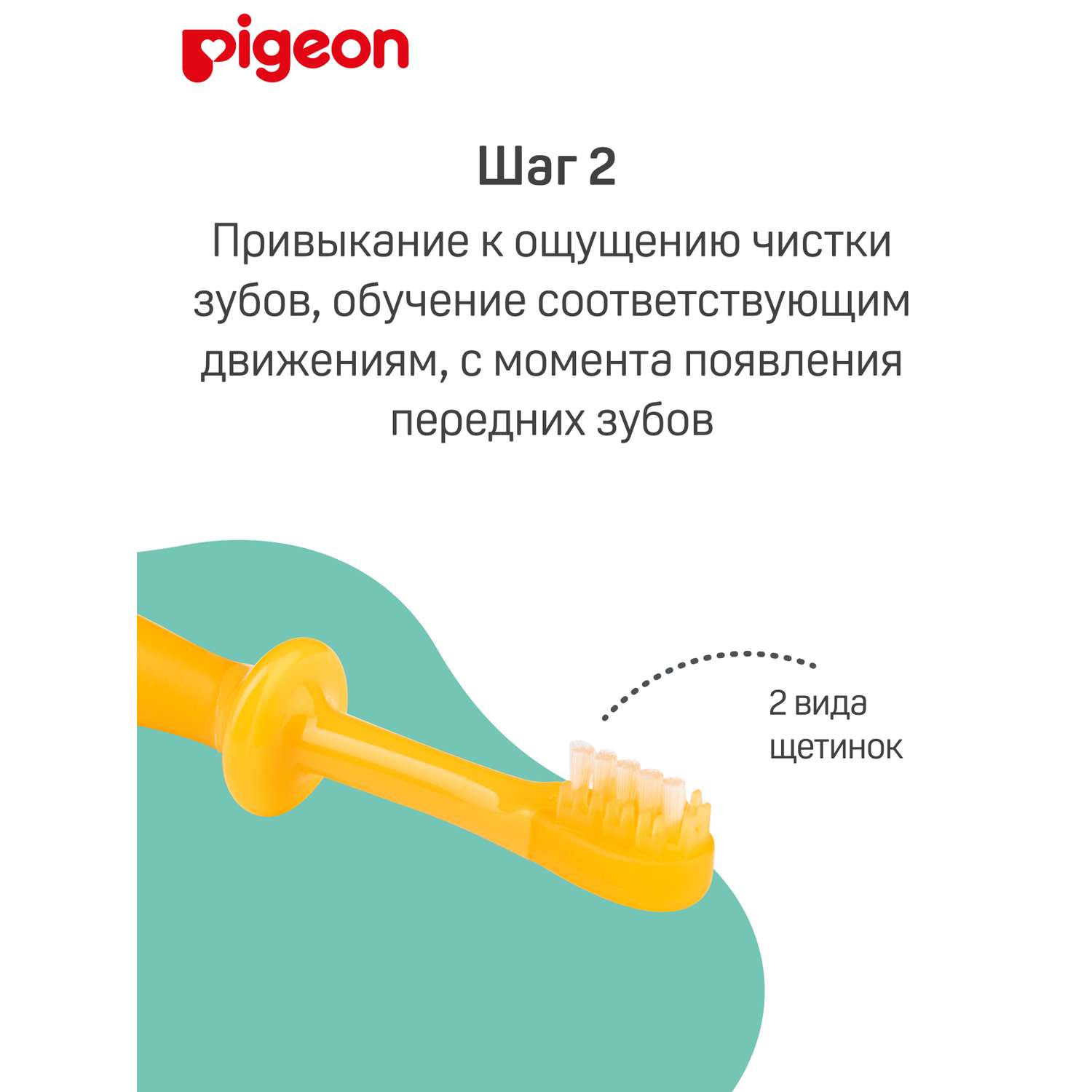 Зубная щетка классическая Pigeon 3 шт. - фото 5