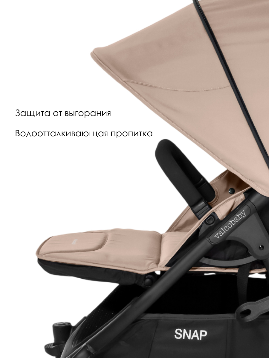 Коляска прогулочная Valco baby бежевый - фото 11
