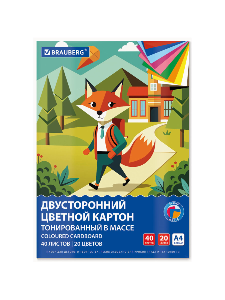 Цветная бумага Brauberg - фото 3