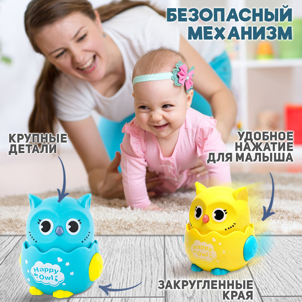 Игрушка TIPTOPOLIS Инерционные Совушки 2 шт - фото 8