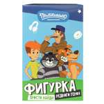 Фигурка Funky Toys Простоквашино