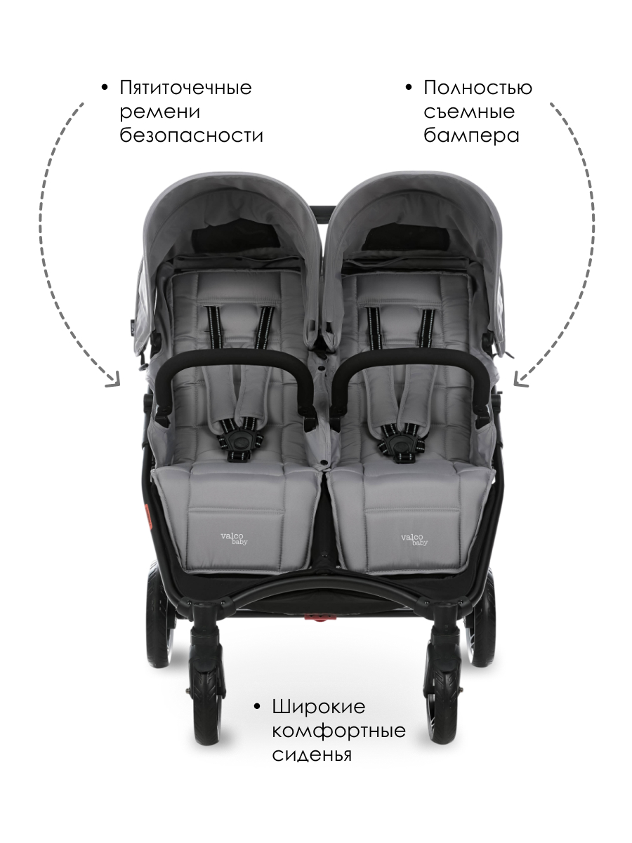 Коляска прогулочная для двойни Valco baby Snap Duo Flatt Matt серый - фото 3