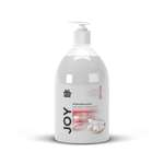 Мыло жидкое cleanbox professional Жемчужина моря 1000 мл