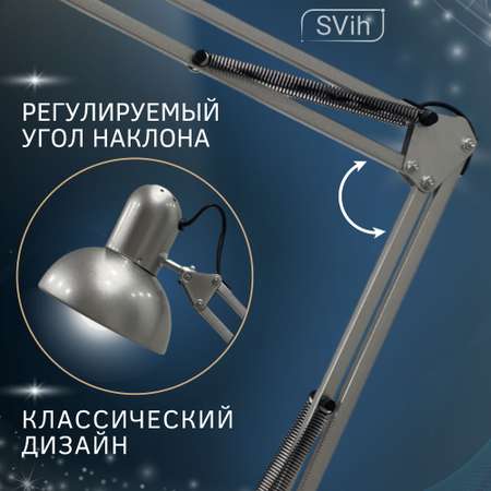 Лампа настольная на струбцине SVih с цоколем E27 60Вт