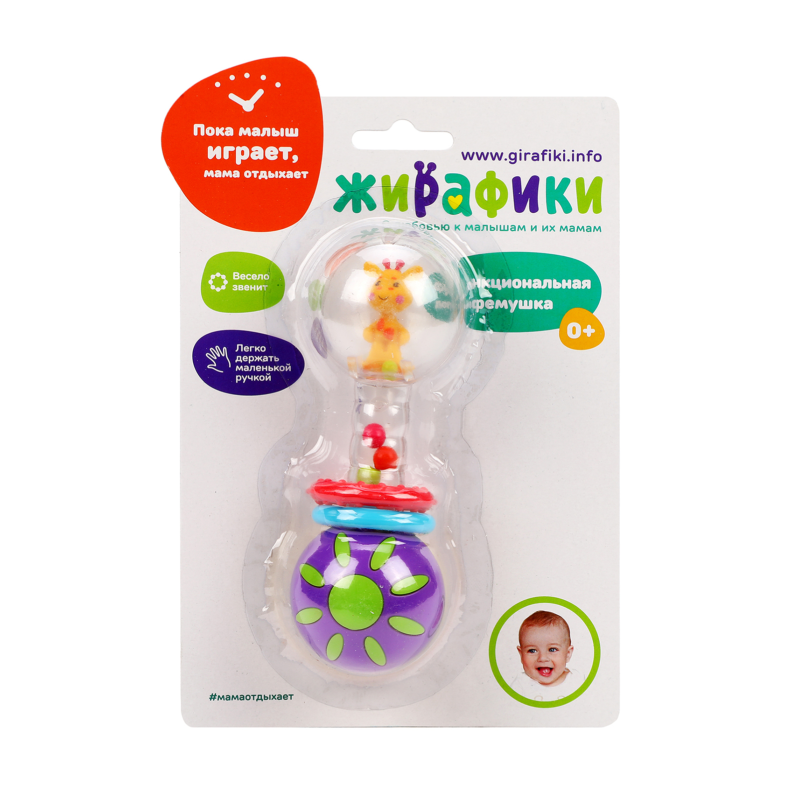 Игрушка Жирафики погремушка - фото 5