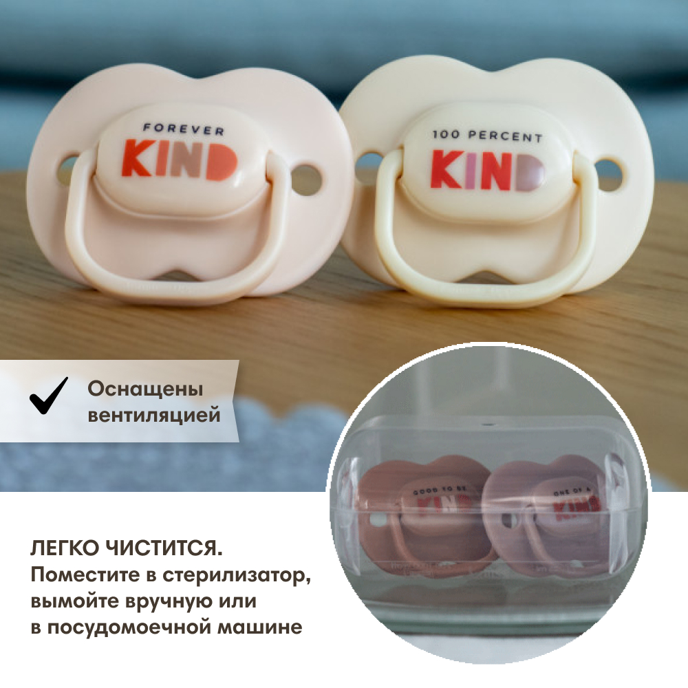 Пустышка Tommee tippee силикон анатомическая от 0 мес. 2 шт. в ассортименте - фото 3