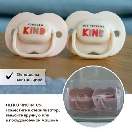 Пустышка Tommee tippee силикон анатомическая от 0 мес. 2 шт. в ассортименте