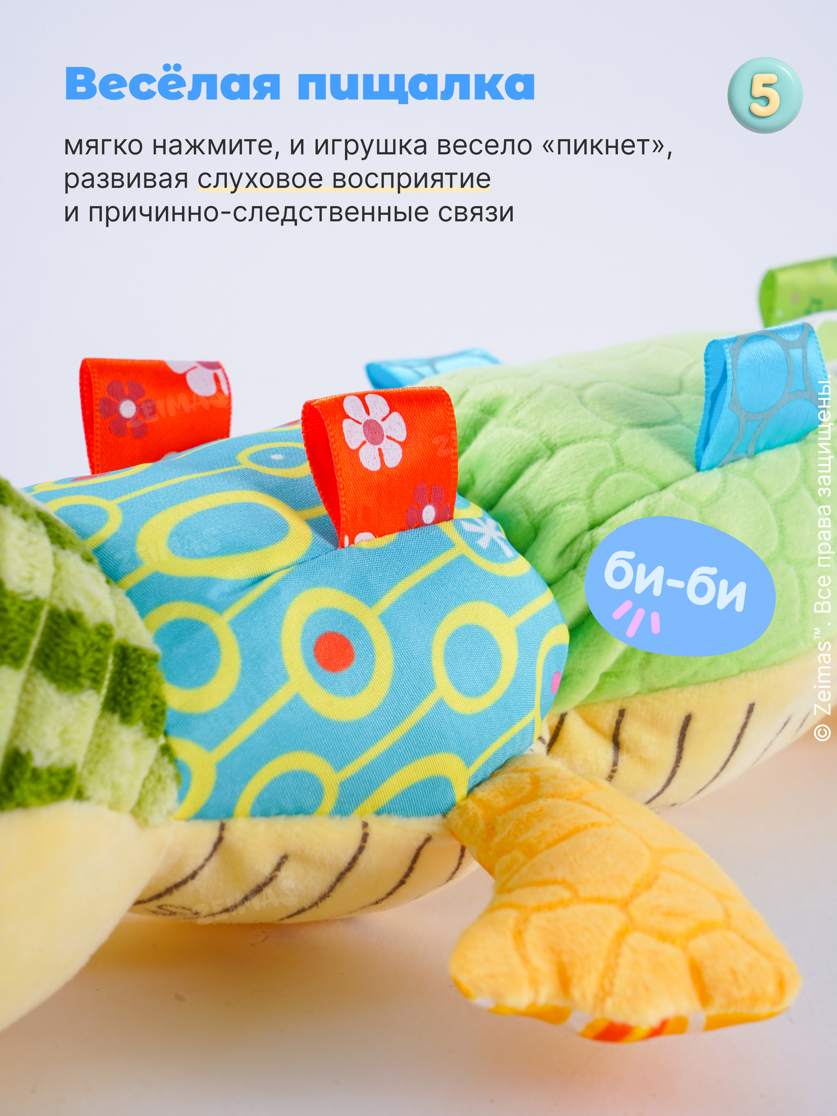 Игрушка Zeimas подвеска - фото 10