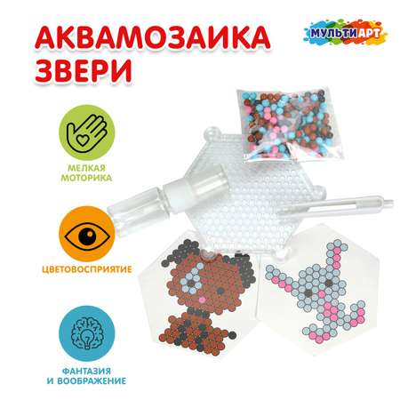 Аквамозаика Multiart Звери