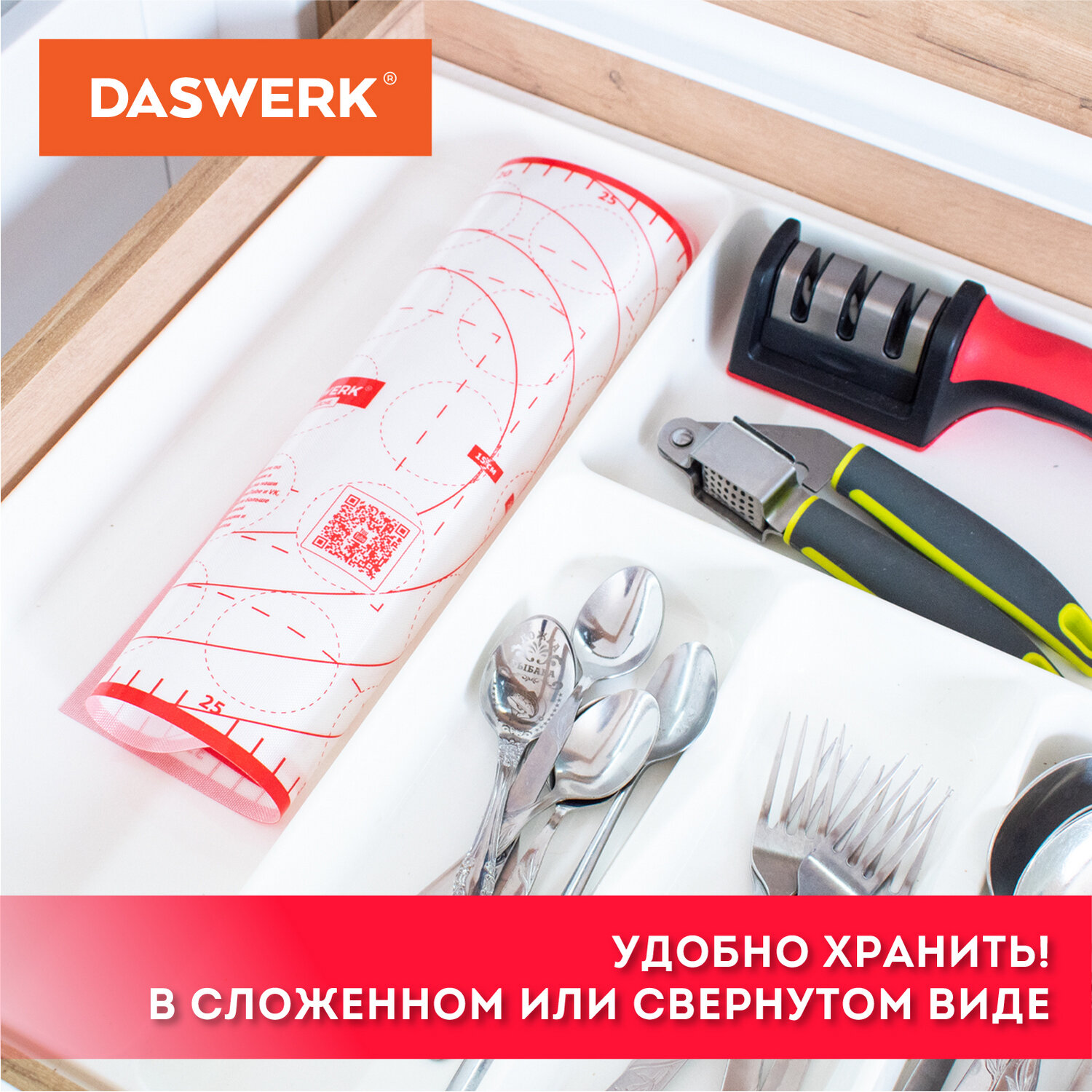 Коврик силиконовый DASWERK антипригарный для выпечки теста и духовки 30х40 см - фото 9