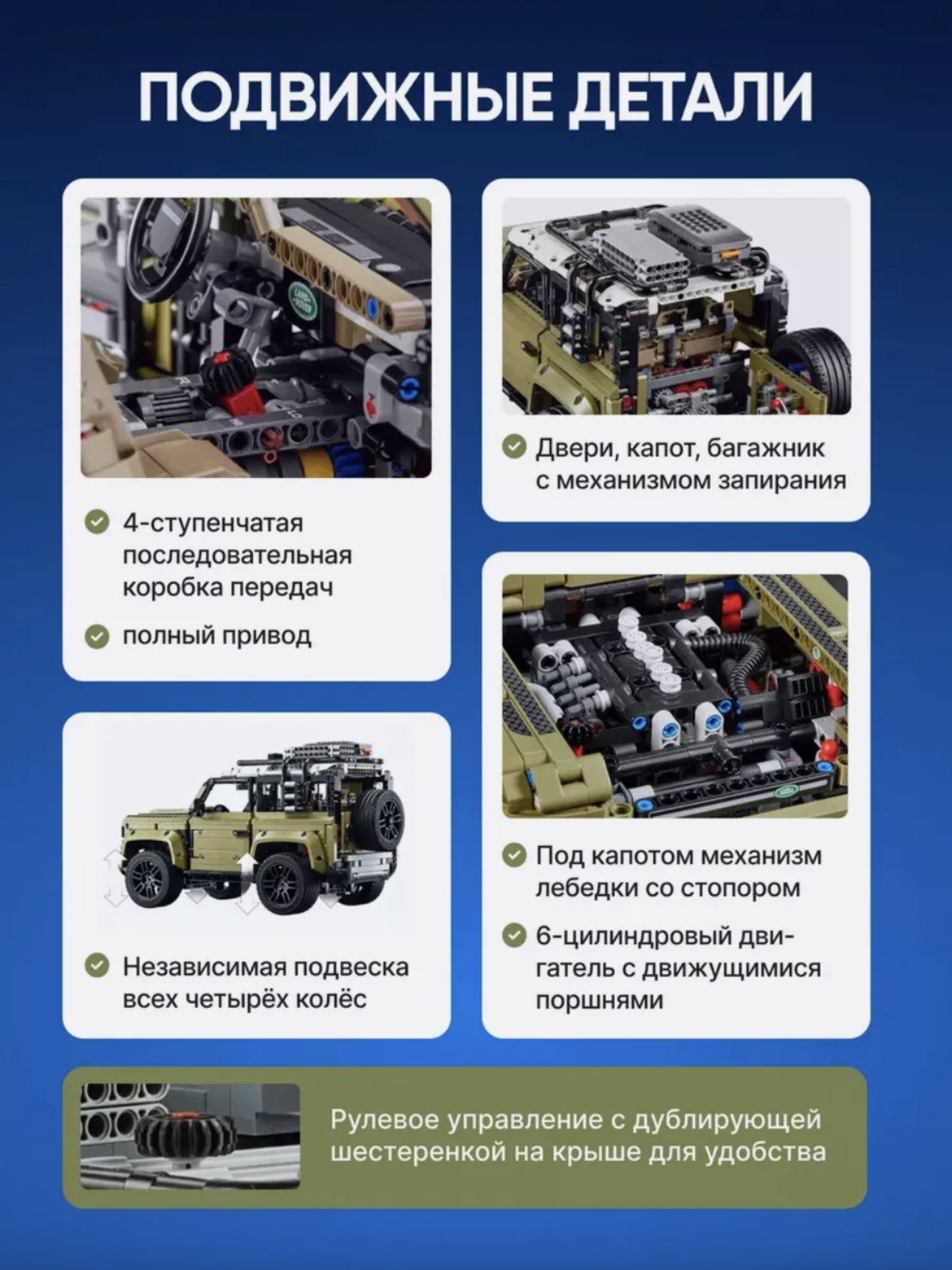 Конструктор TOY EMPIRE Technic блочный - фото 3