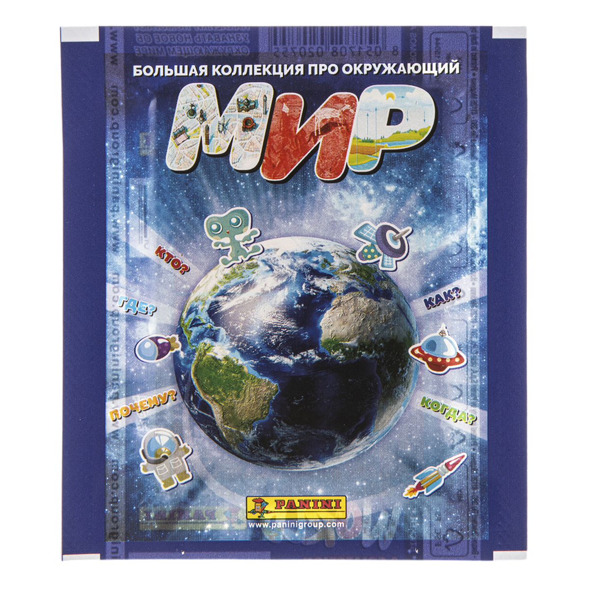 Наклейки Panini 20 шт. - фото 4