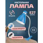 Лампа REXANT Моби