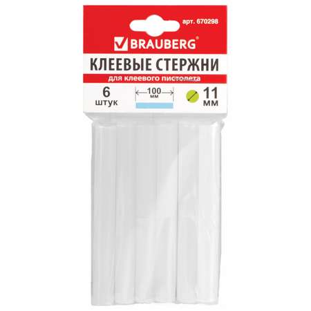 Стержень Brauberg