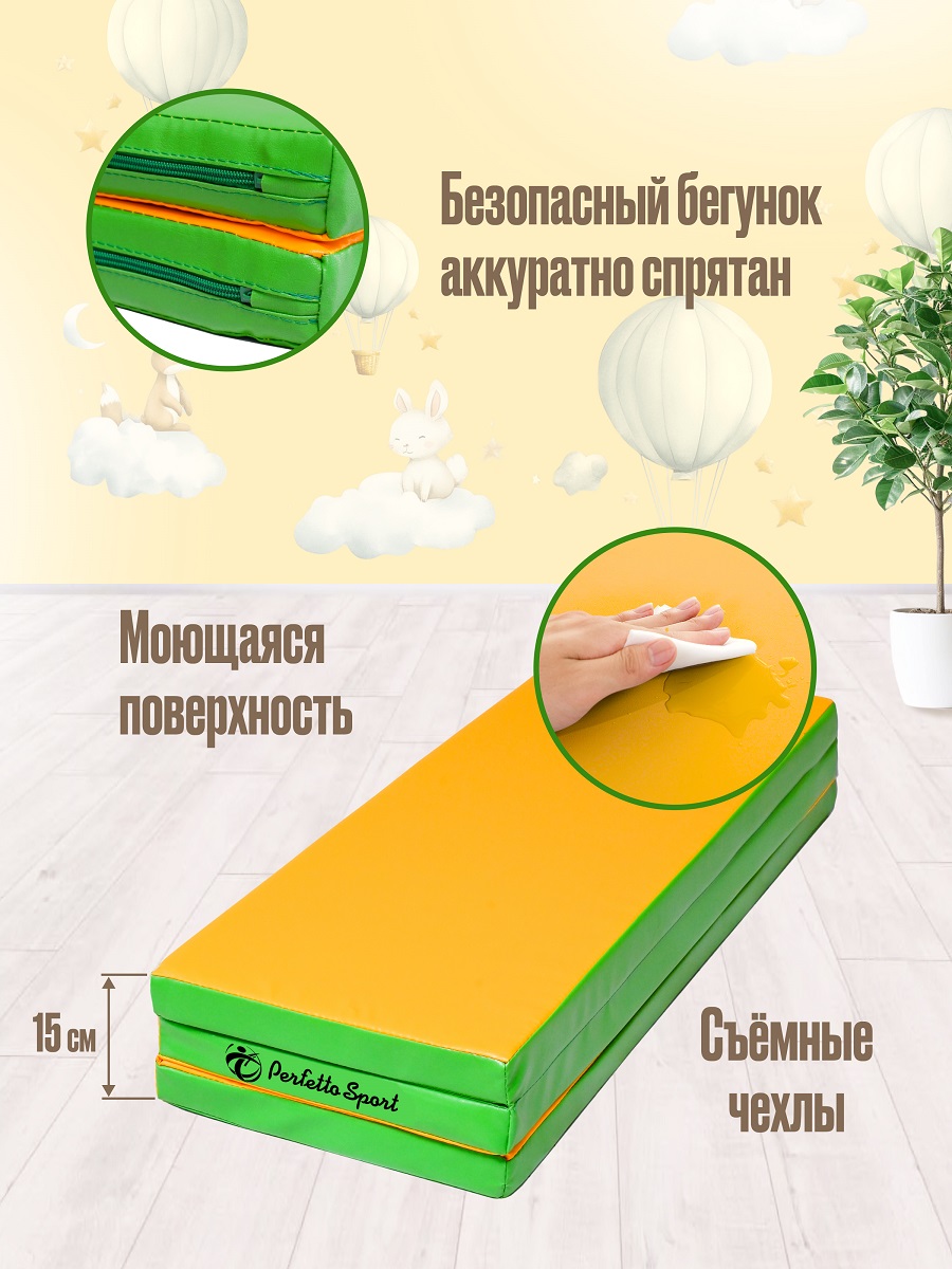 Мат спортивный Perfetto Sport № 22 (100 х 120 х 5) складной салатовый/жёлтый - фото 3