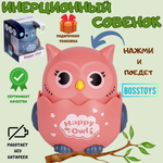 Фигурка BOSSTOYS Совенок в ассортименте
