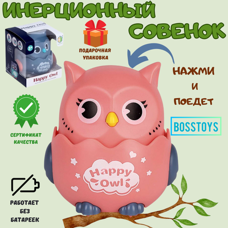 Фигурка BOSSTOYS Совенок в ассортименте