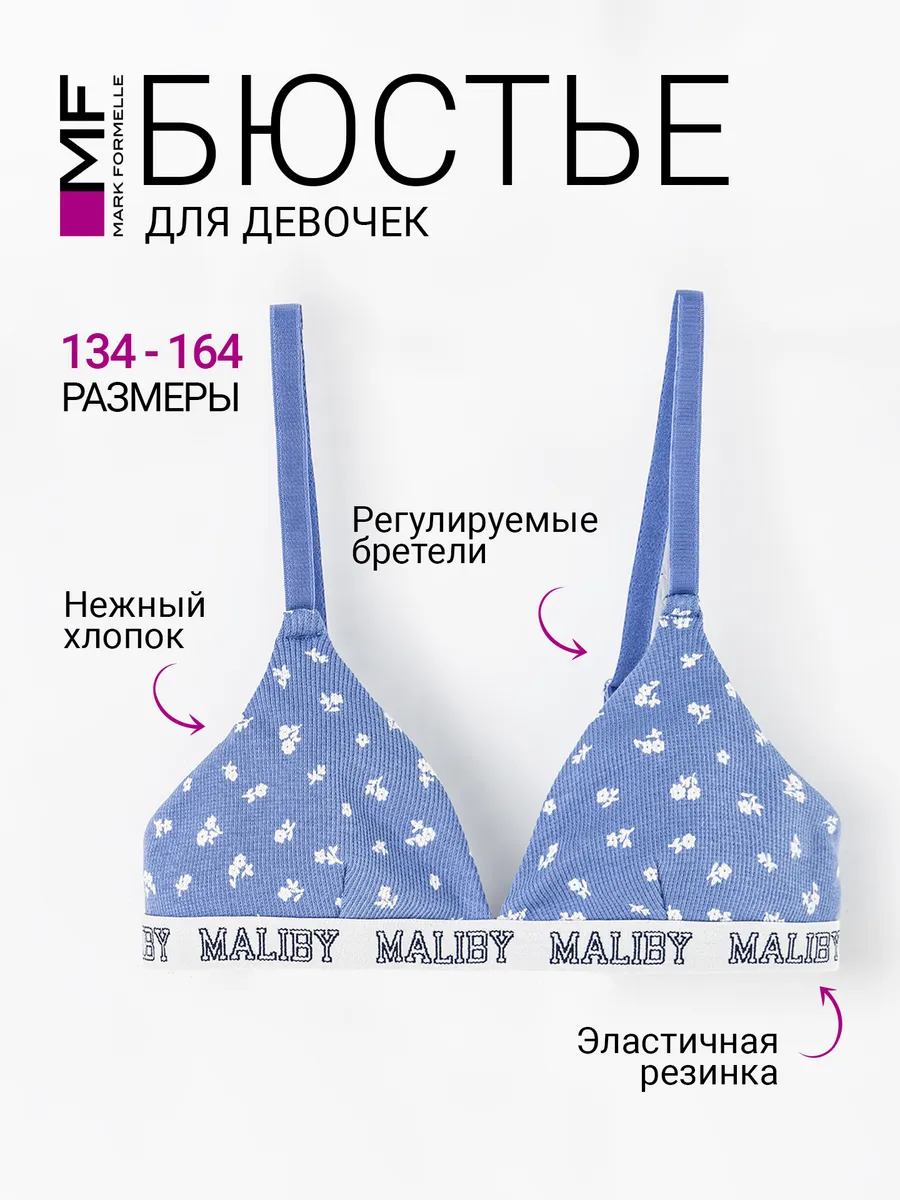 Топ Mark Formelle (Марк Формэль) 517721/цветочки на синем тумане - фото 2