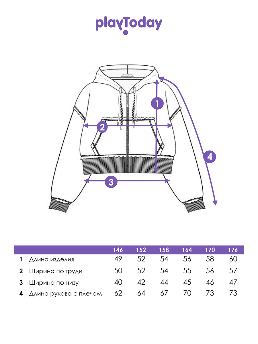 Толстовка PlayToday 12621009 - фото 5