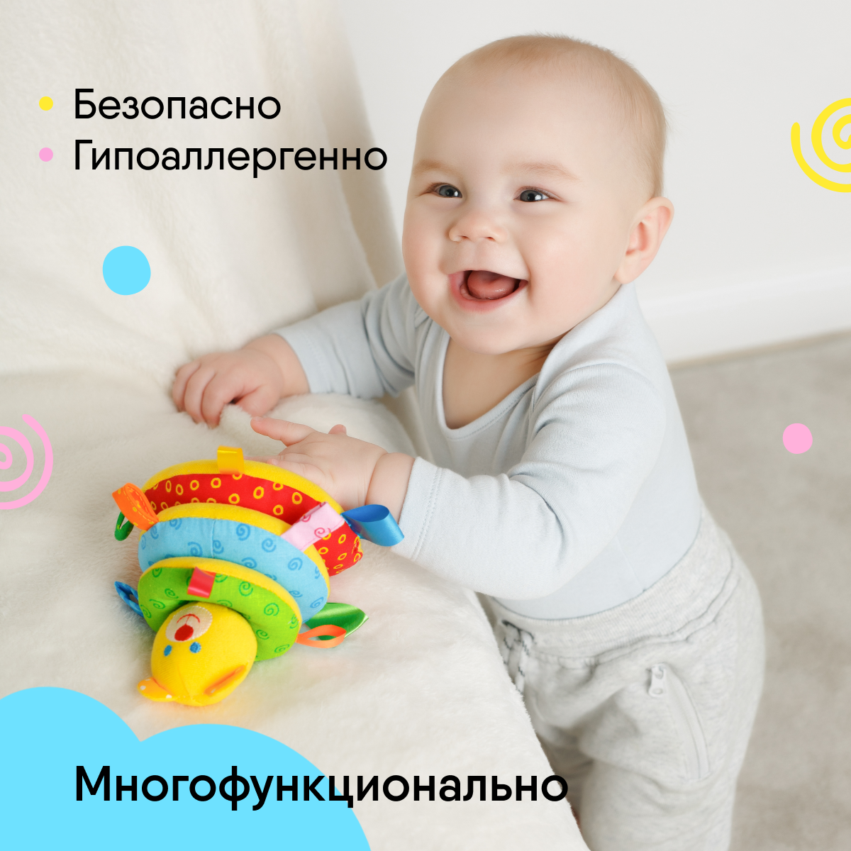 Мягкая игрушка Мякиши - фото 3