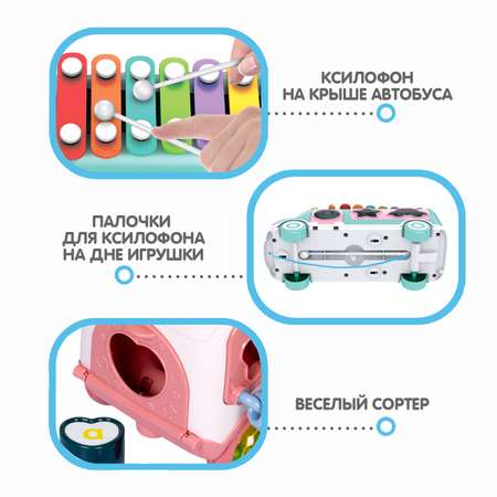 Игрушка Bondibon сортер