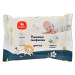 Влажные салфетки BabyGo 20 шт.