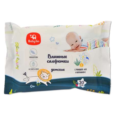 Влажные салфетки BabyGo 20 шт.