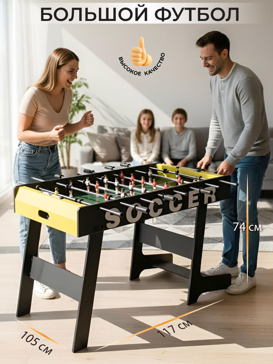 Настольная игра Veld Co футбол - фото 2
