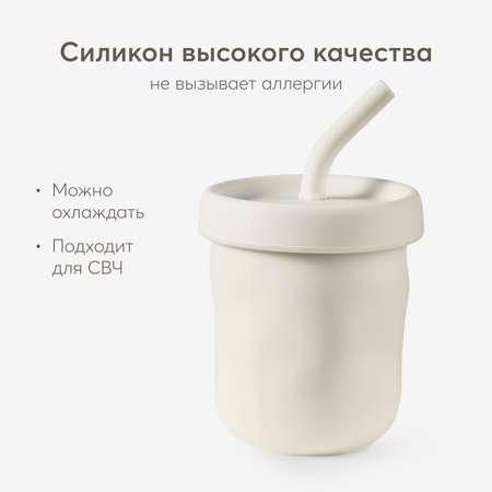 Поильник Happy Baby 160 мл
