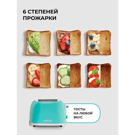 Тостер Galaxy LINE GL2917