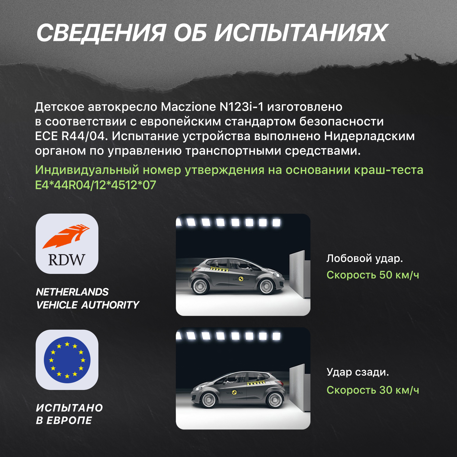 Автокресло Nuovita Isofix 1/2/3 (9-36 кг) - фото 3