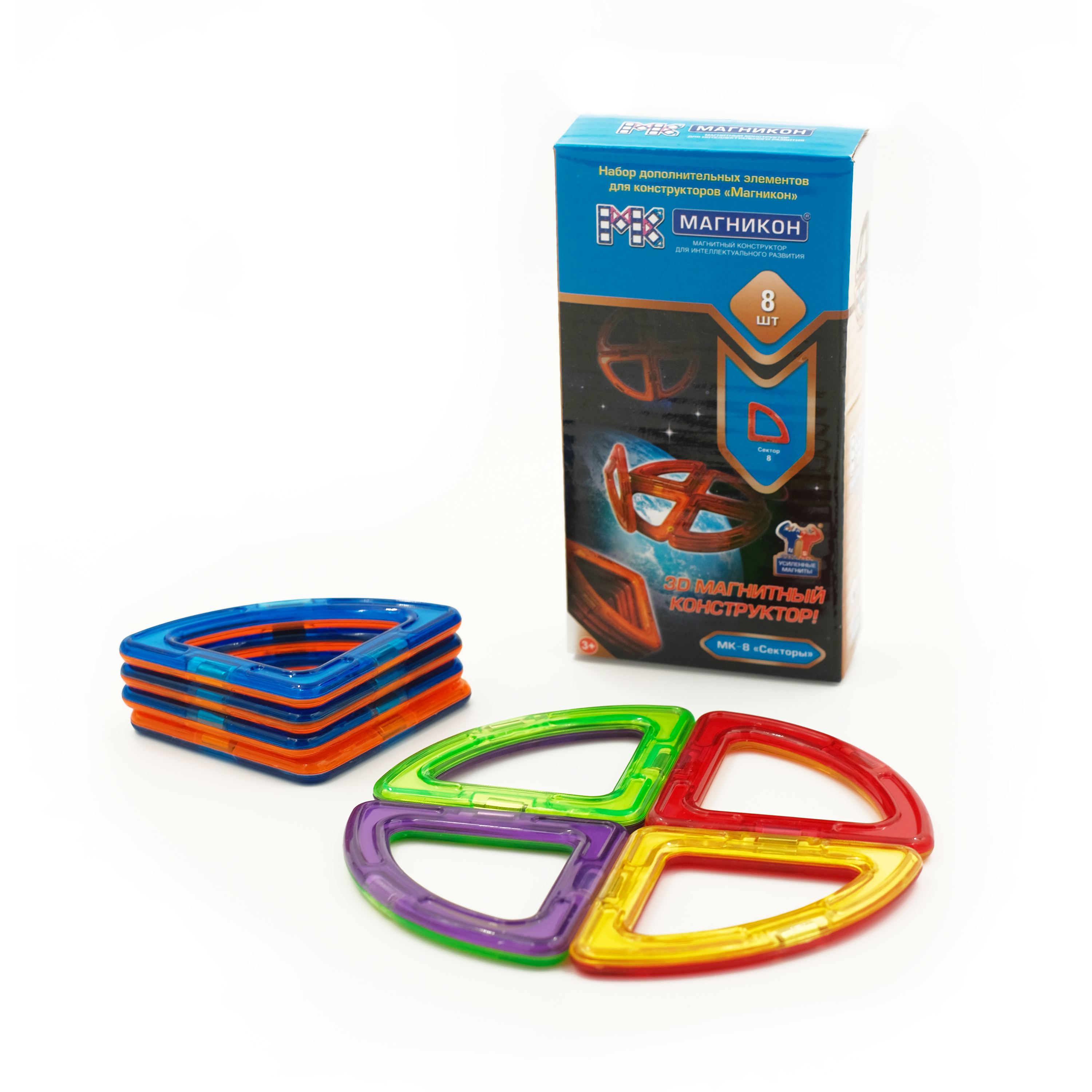 Конструктор МАГНИКОН Секторы магнитный 8 дет. - фото 2