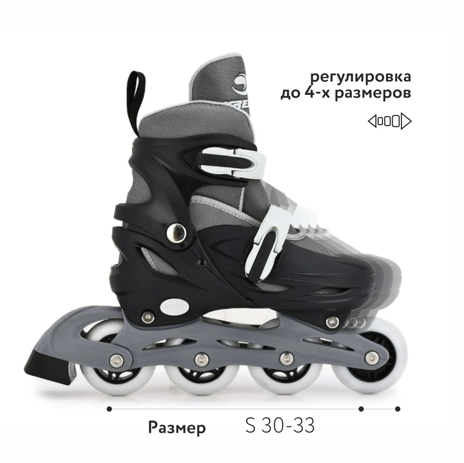 Роликовые коньки Kreiss S 30-33 - фото 8